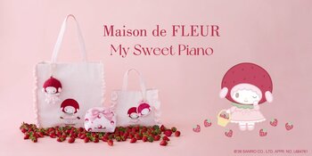 【Maison de FLEUR】「マイスウィートピアノ」のお誕生日をお祝い！いちごのずきんをまとった愛らしい姿が魅力のアイテムが7月4日(土)発売