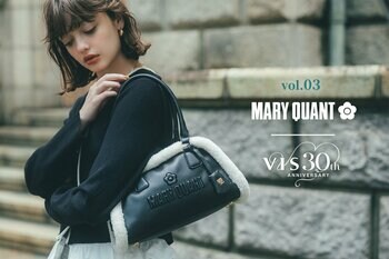 【VIS】新たな魅力をまとって、待望の第3弾へ。「MARY QUANT（マリークワント）」の秋冬新作コレクション公開。