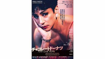 東山紀之が名作映画の世界初舞台化に主演 「敬意と愛情で結ばれた絆は血のつながりをも超えてゆく」