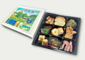 「HIGH RAIL 1375」×「軽井沢ブルワリー」×「駅弁の丸政」コラボレーション企画　第４弾　車内で楽しむクラフトビールと信州産食材とのペアリングを実施します!!