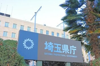 【埼玉県】「こどもの居場所フェア埼玉」を開催しますー地域でこどもの未来を応援！ー