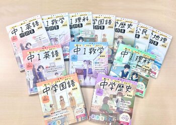 【新学期のスタートダッシュに最適！】中学参考書の大定番『学研ニューコース』シリーズから、改訂版・新装版が発売！