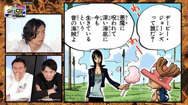 ワンピースカード カードダス 旧 英雄たちの船影 ロビン 希少 SR 青