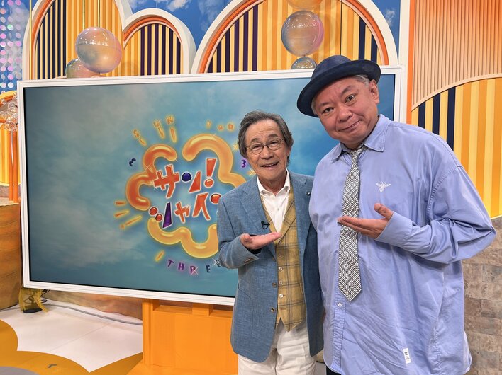 武田鉄矢『102回目のプロポーズ』に「着慣れたスポーツウェアを着たような、そんな気分」鈴木おさむと『サン！シャイン』に出演し生告知<br />