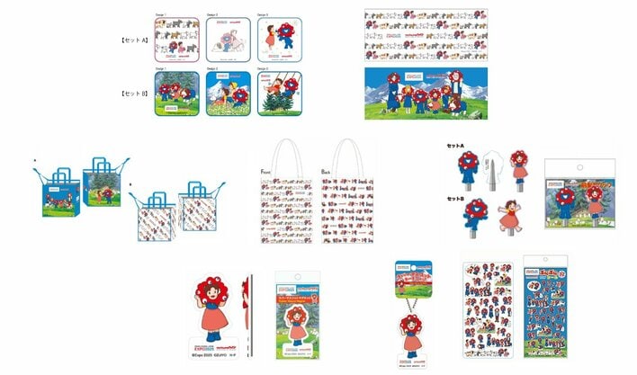 ハイジ✨ミャクミャクカラーチャーム出品✨ ミャクミャク×ハイジ 手をつないでルンルン♪ 赤いリングと青い洋服で