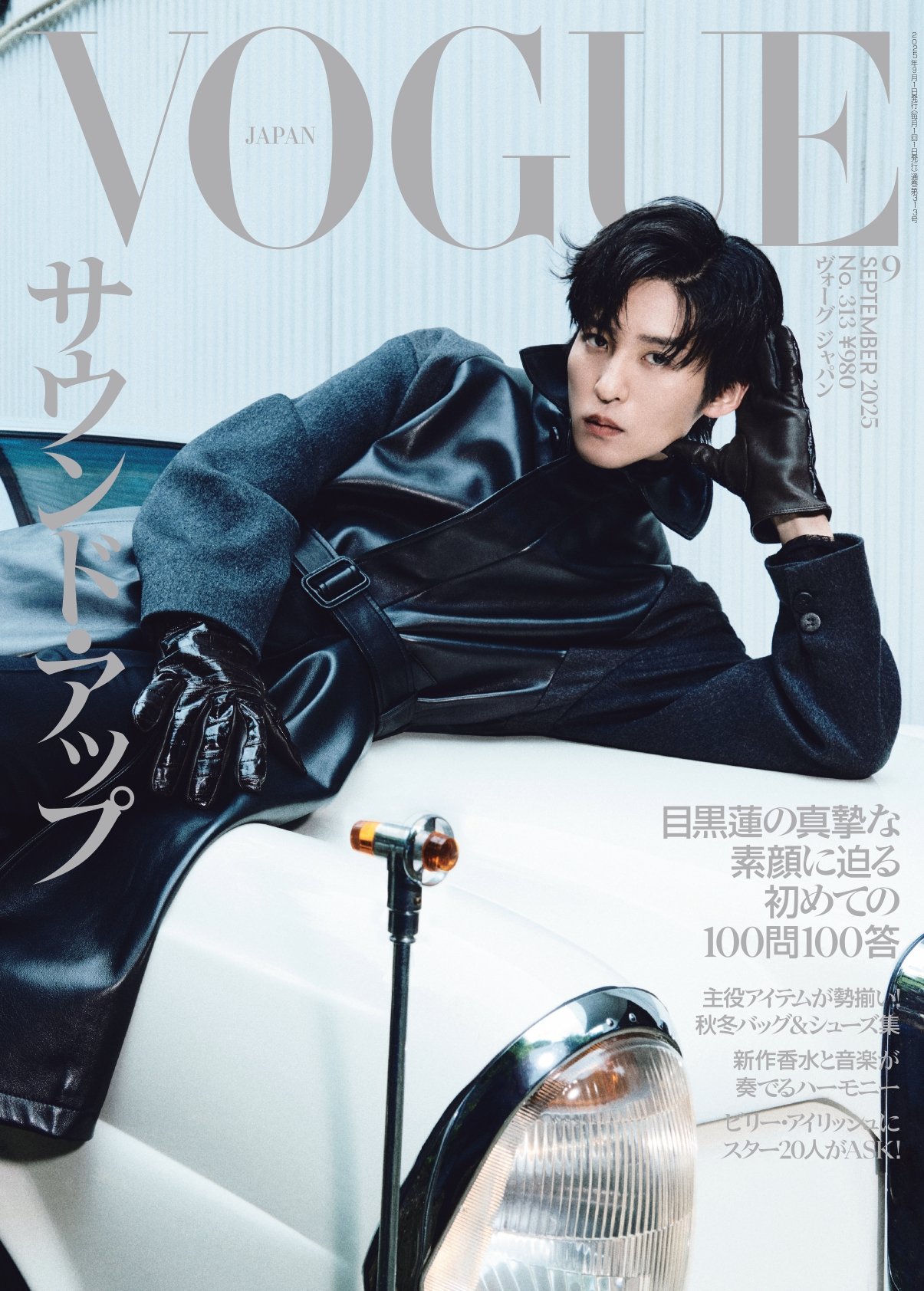 目黒蓮　生写真No.1 ※個別売り可 Amazon.co.jp: Snow Man 公式 生 写真（目黒蓮）SM01535 : おもちゃ