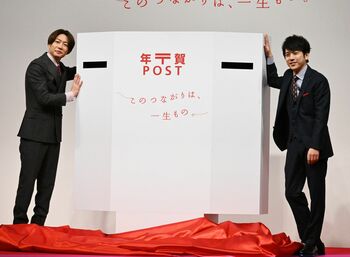 相葉雅紀＆二宮和也「“一生ものの関係”は嵐」と即答「年賀状書きます」