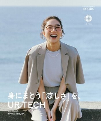 【URBAN RESEARCH DOORS】 俳優・仁村紗和が2年連続でブランドアンバサダーに就任！ 「自然体な暮らし」を彩る新ビジュアルを公開