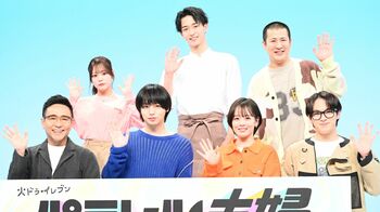 伊野尾慧 友人は「離婚している人が多くて…」結婚生活の難しさを嘆く 伊原六花とW主演『パラレル夫婦 死んだ“僕と妻”の真実』