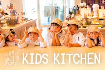 【夏休みの思い出づくりに】キッズパティシエ体験ができるTOOTH TOOTHのスイーツ作りイベント『KIDS KITCHEN』開催！