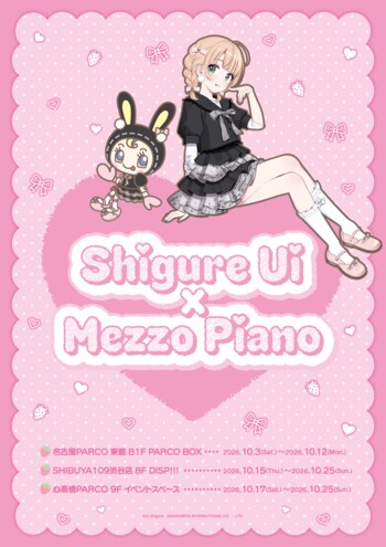 大人気イラストレーターであり、VTuberとしても活躍する「しぐれうい」とジュニアアパレルブランド「mezzo piano」の夢のコラボの実現を記念し、グッズの発売及びPOPUP SHOPの開催が決定