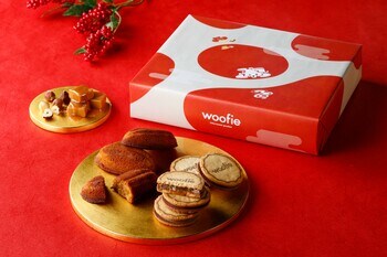 ≪お年賀ギフト≫イイトルミネ新宿の【woofie（ウーフィ）】から、新年のご挨拶にぴったりな『迎春ウーフィセレクション』が登場！
