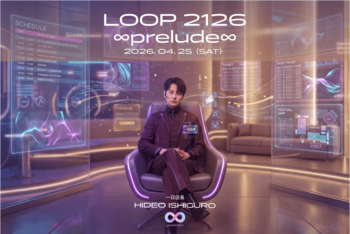 【4/25@歌舞伎町】俳優・石黒英雄が登場！体験型SFフェス「LOOP 2126 ∞prelude∞」で1日店長＆交流イベント開催