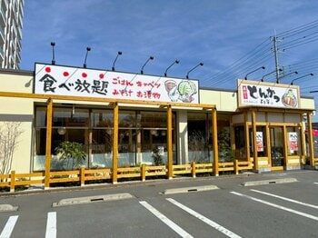 【 埼玉・鴻（こうの）巣に誕生！ 】埼玉県内3店舗目となる、昭和8年創業とんかつ専門店『厚切りとんかつ よし平』が、2/18（水）オープン！