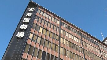 ミュージカル『ジョジョ』ようやく開幕　2度の公演中止発表…主催が謝罪