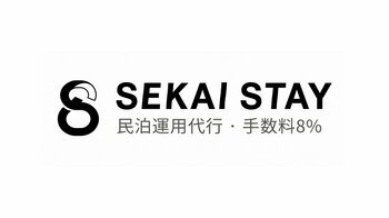 民泊運用代行「SEKAI STAY」、業界相場の半額となる手数料8%で本格スタート