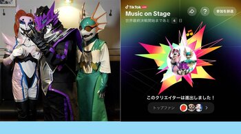 TikTok公式イベント「Music On Stage」アジアパシフィック地域決戦にて日本チームが優勝『セイレーンバイブス&カカムーチョ』は日本チーム内で1位を獲得