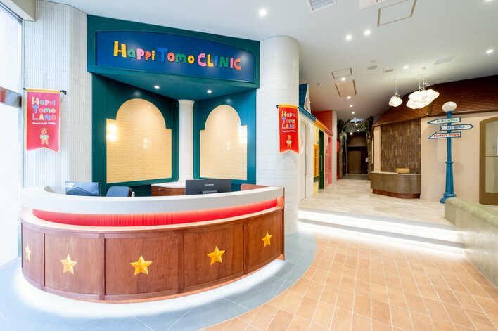 子どもたちの笑顔が集まる“テーマパークみたいな小児科”「HappiTomo LAND （ハピトモランド）」開院のお知らせ