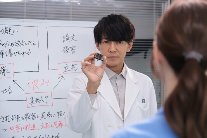 【写真】『最後の鑑定人』第10話のシーン写真を見る