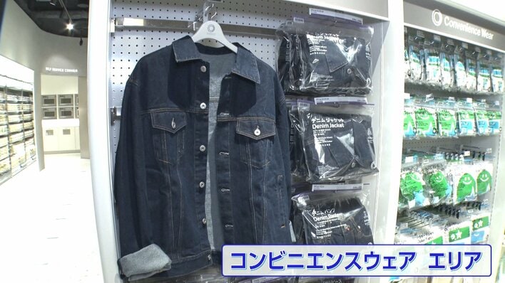 注目】カリスマNIGO®氏監修！ファミリーマート新業態店舗オープン
