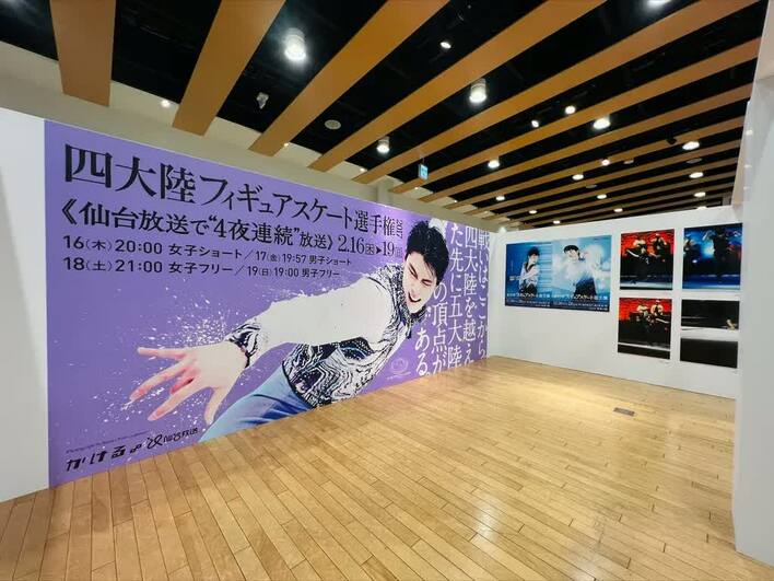 羽生結弦　特大 パネルポスター 羽生結弦 激レア! 特大パネルポスター 西川 ロッテ クリア