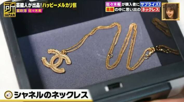 PRINCE /BAMBI 7\" 珍しいレコードを安心のメルカリ便でお届けします ドレミファブック11 レコードのみ 20㎝LP うちゅうせん
