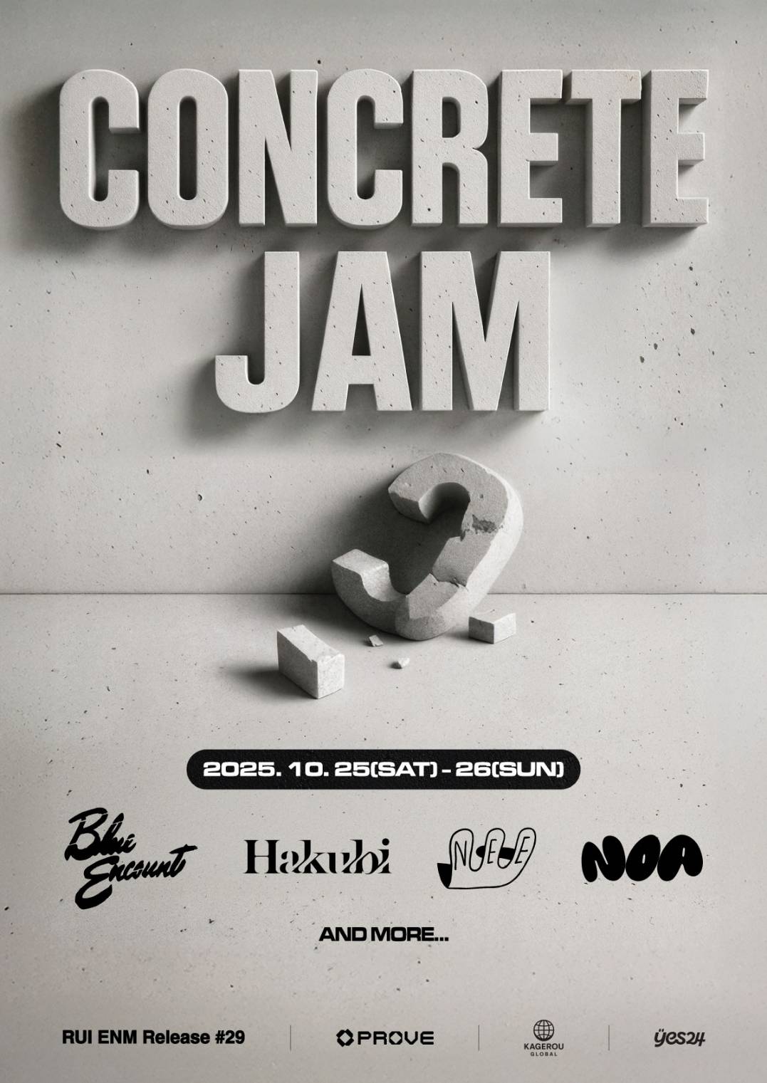 驚きの価格が実現！ J-POP／J-ROCK特化の音楽フェスティバル《Concrete Jam 2025》が スポーツトイ・アクショントイ