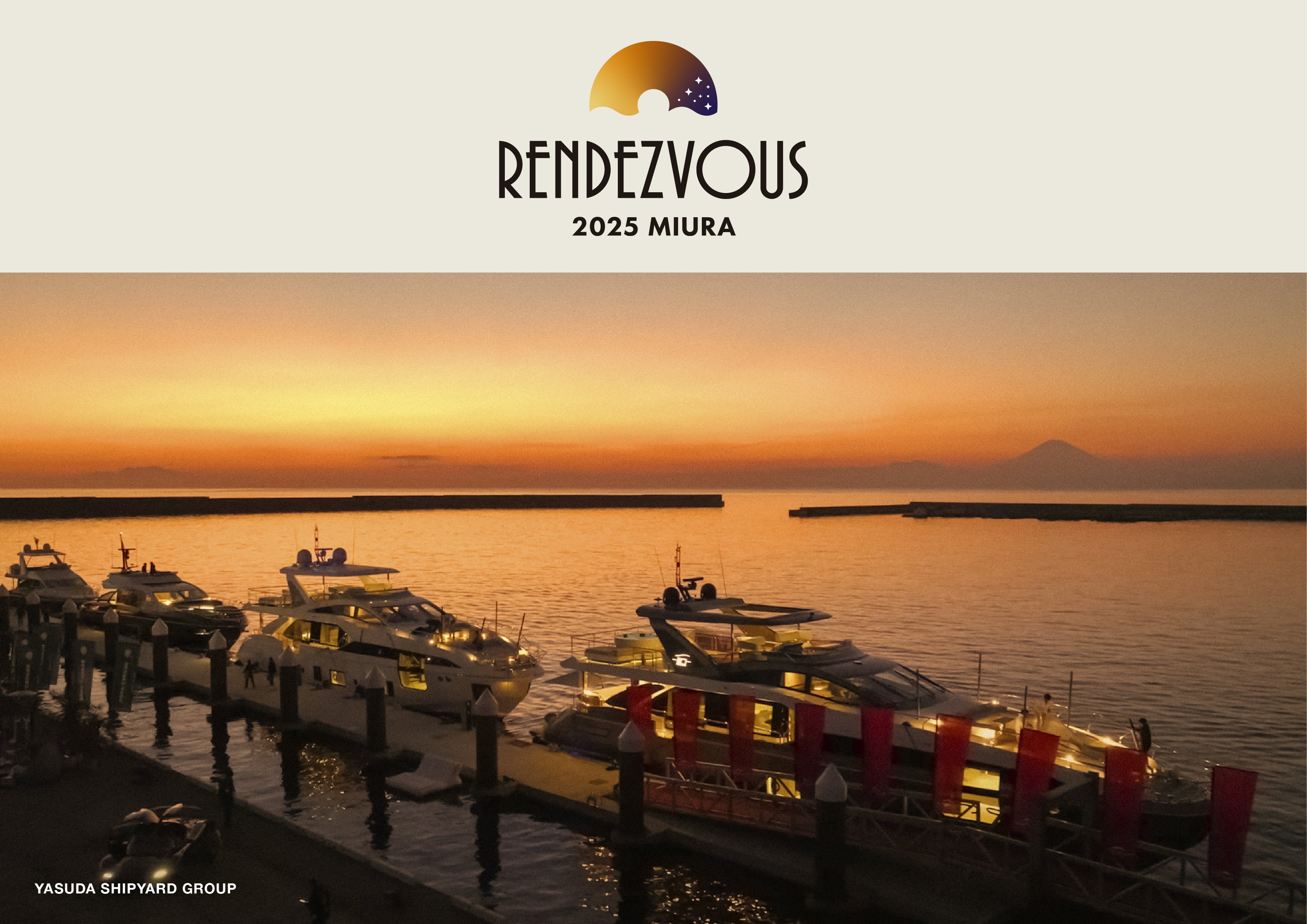 MIURA RENDEZVOUS 2025 至高の夕陽とラグジュアリーの邂逅へ 2025年10
