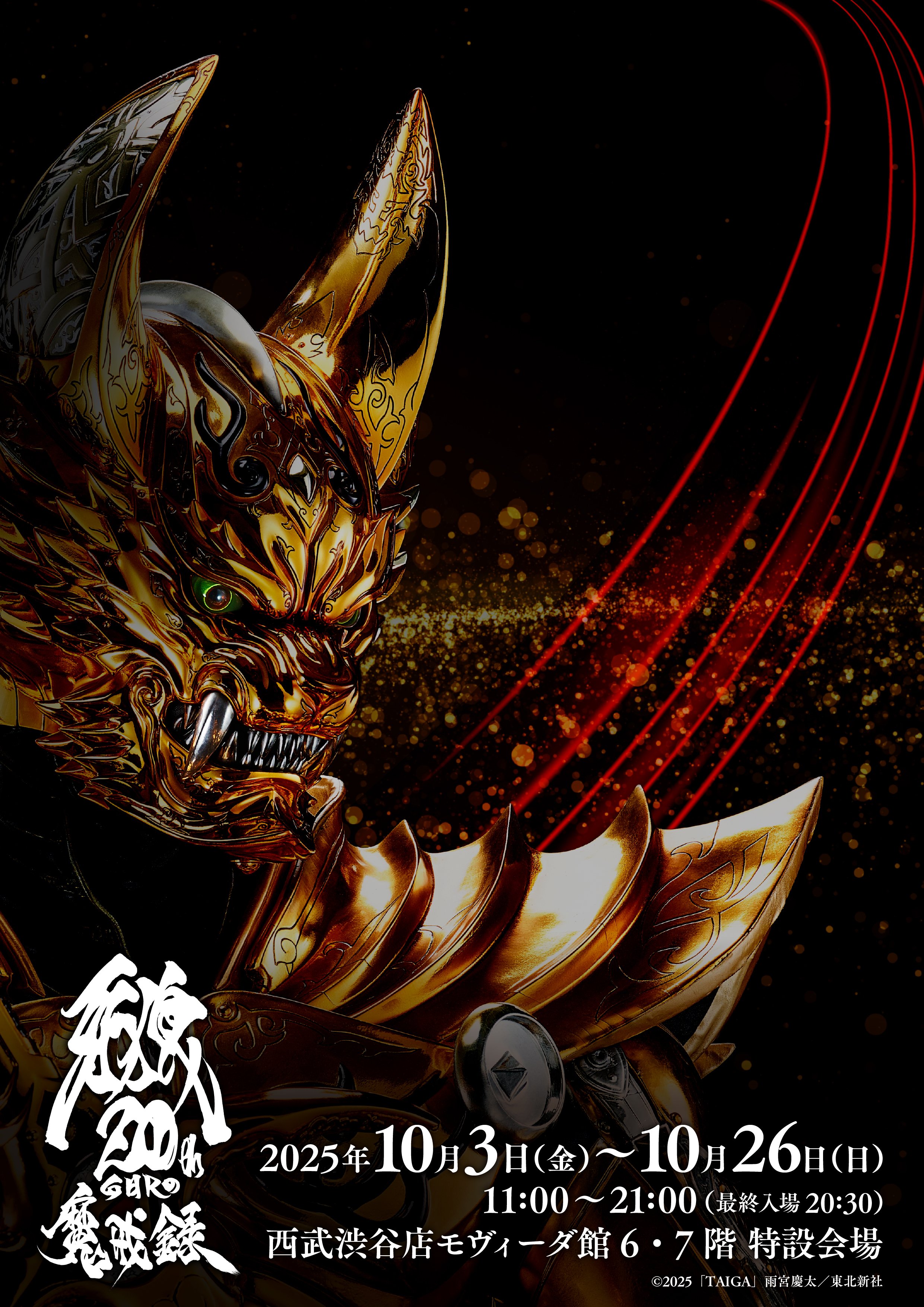 img_0ed748059487083079374a89cb