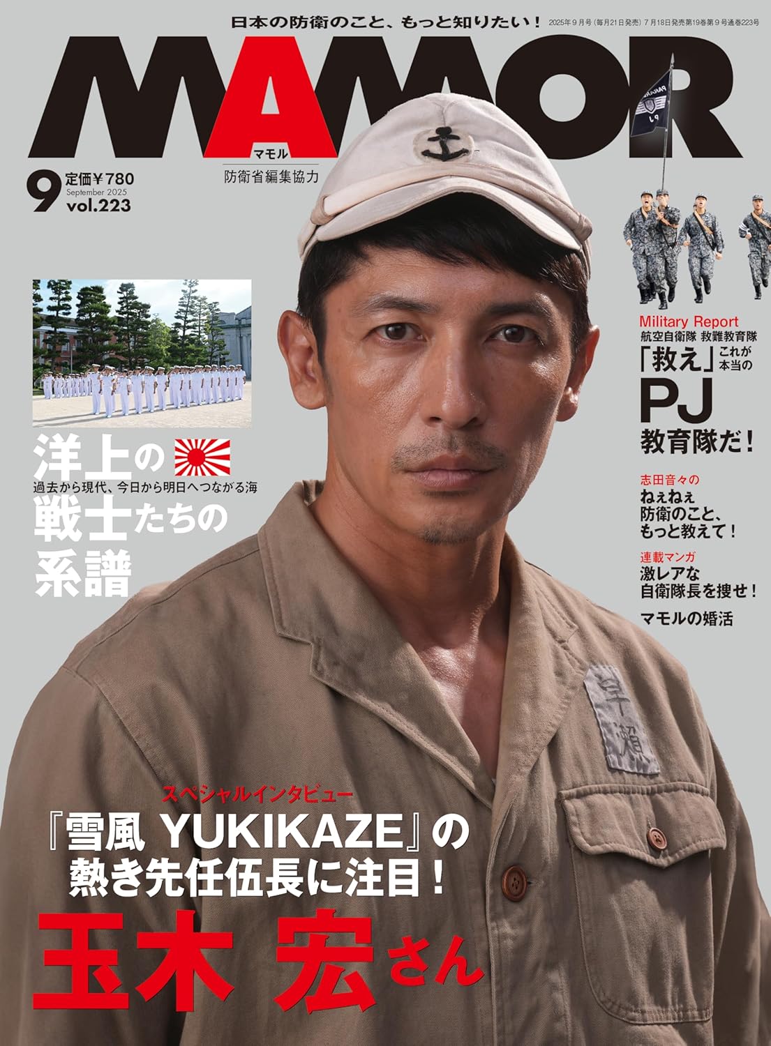 玉木宏　サイン入り　写真　希少　グッズ　俳優　ドラマ　映画　入手困難　貴重 玉木宏/写真集2冊/DVD2枚/セット/おまけのポストカード4枚付き