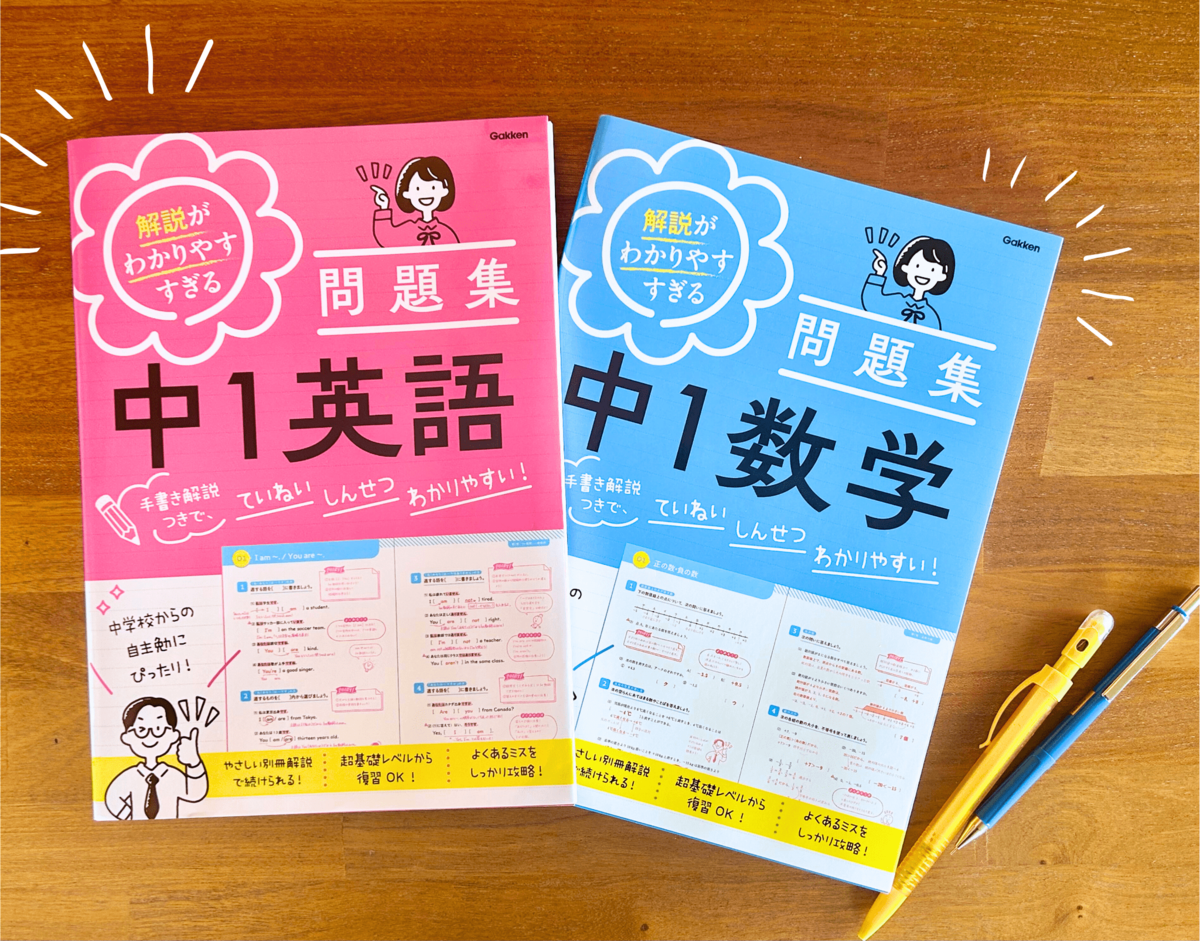 読み方・書き取り問題要選　解答書付き 解答解説の常識をくつがえす！】 “とにかく”わかりやすい