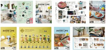 入居者限定会報誌『ZOOM LIFEタブロイド』が「Baranee＆kotsua Graphic design exhibition」で初の一般公開