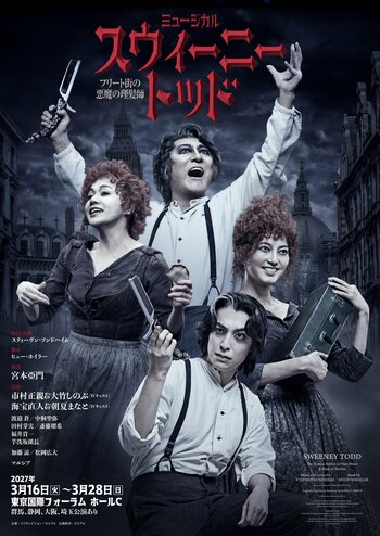 ミュージカル『スウィーニー・トッド　フリート街の悪魔の理髪師』2027年3月に再演決定！【演出・振付：宮本亞門、出演：市村正親＆大竹しのぶ、海宝直人＆朝夏まなと ほか／コメントあり】