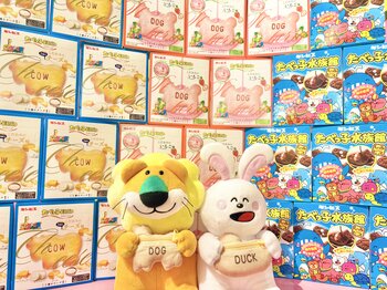 『たべっ子どうぶつLAND』累計来場者数31万人超え！大盛況の横浜開催は9月28日(日)まで！感謝の気持ちを込めて、来場者全員に「たべっ子どうぶつ」のお菓子を1箱プレゼントする特別キャンペーンを実施！