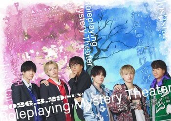『ロールプレイング・ミステリー・シアター』初開催！人気動画クリエイター「ジャスティスター」の3人が、ステージ上で、ミステリー即興劇に初挑戦！