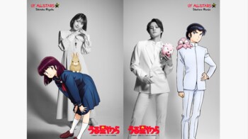 『うる星やつら』に内田真礼＆宮野真守が参加！新たなティザーPVも解禁