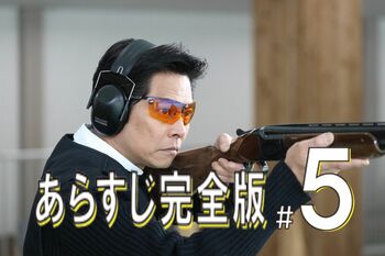 証拠メモの隠蔽を疑われる甲斐！秘書・玉井の裏切りに、チカが下した決断は…