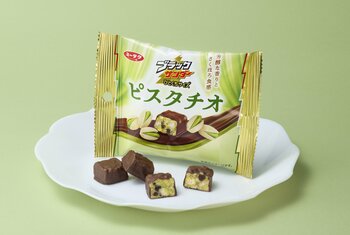 芳醇なピスタチオ×さくほろ食感で夏でも軽やかに楽しめる！『ブラックサンダーひとくちサイズ ピスタチオ』新発売