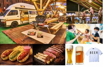 『ヨコハマフリューリングスフェスト2026』詳細決定！海風と本場ドイツの活気に酔いしれる横浜の“春祭り”　4 月24 日（金）より17 日間、横浜赤レンガ倉庫にて開催