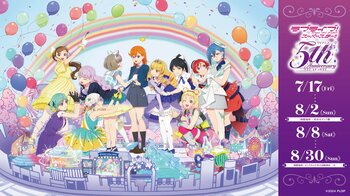 TVアニメ『ラブライブ！スーパースター!!』5th Anniversary POP UP SHOP　渋谷モディ7階で7月17日より期間限定オープン！