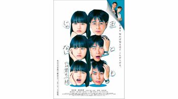 小泉孝太郎＆泉里香 誰もが憧れる美男美女カップルに！