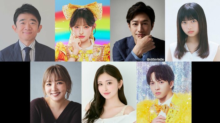 えなりかずき、超ときめき♡宣伝部・菅田愛貴、竹財輝之助、長浜広奈、野呂佳代、ゆうちゃみ、M!LK・吉田仁人がレッドカーペット会員として出演！