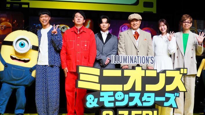 松平健、バッテリィズらが『ミニオンズ』最新作の日本語吹替版に参加！千葉雄大は“県人会”で交流のある地元の大先輩と14年ぶりの共演！