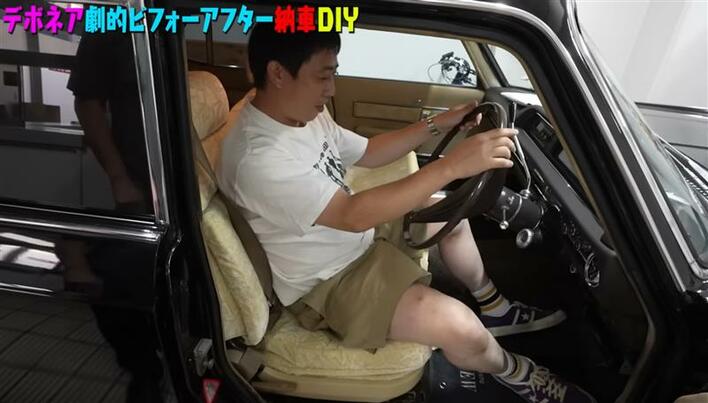 さらば森田 約41年前の“高級セダン”を納車！激渋なフロントパネルや