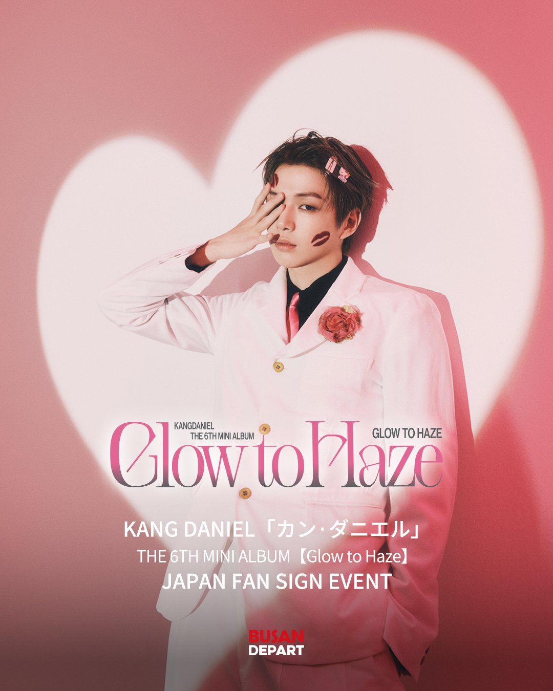カンダニエル KANGDANIEL CONCERT ACT JAPAN グッズ 2025 Kang Daniel Concert [ACT]｜2025 カン・ダニエル コンサート