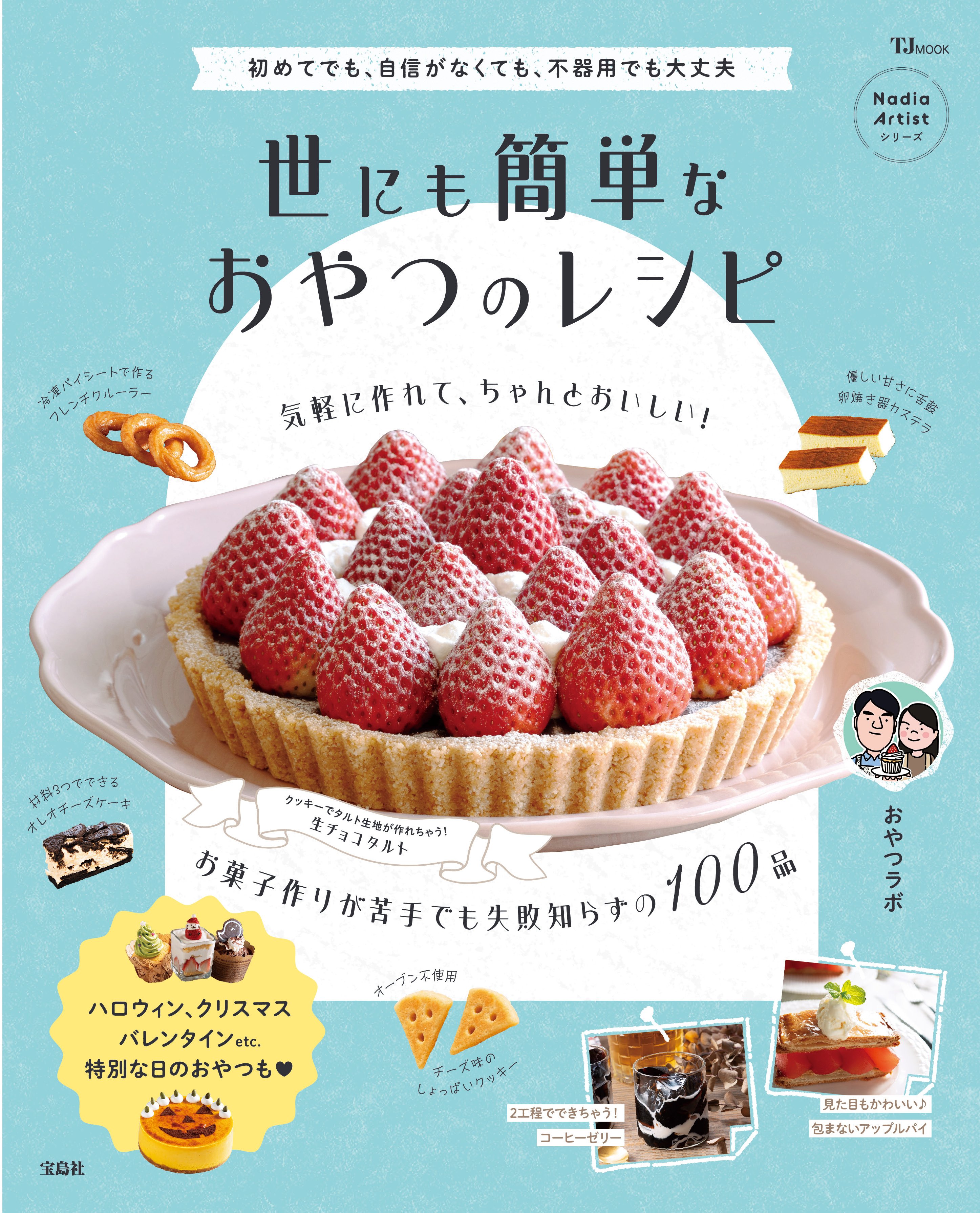 料理本、お菓子本、調理関連本まとめ売り　ばら売り可能　メッセージください 料理本、お菓子本、調理関連本まとめ売り ばら売り可能