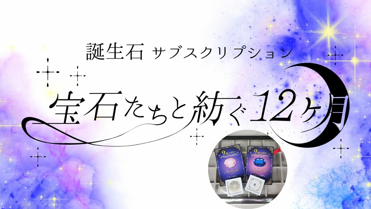 【レンタルなし】宝石の国（全13巻セット）【全巻クリアカバー付】24時間以内発送 housekinokuni_13_1200x1200.jpg