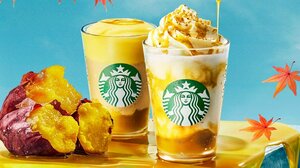 スタバ “冷やしとろり蜜芋”を楽しむ2種類のビバレッジが登場！ひんやりな飲み心地の中に感じる濃密な甘みは残暑の季節にピッタリ