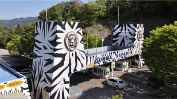 群馬サファリパークで「VR体験割」がスタート！