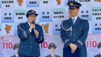 近藤春菜　元・警察官の父親よりもベテラン感漂う！？ 父親と1日警察署長務める　仲むつまじいショットに思わずほっこり
